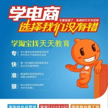 湖州天匯電子商務(wù)有限責(zé)任公司 專業(yè)網(wǎng)頁(yè)設(shè)計(jì)服務(wù)，助力企業(yè)數(shù)字化轉(zhuǎn)型