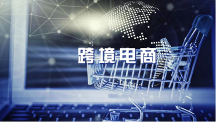 快驢進貨供應商報名攻略 抓住電商創業新機遇的經營之道