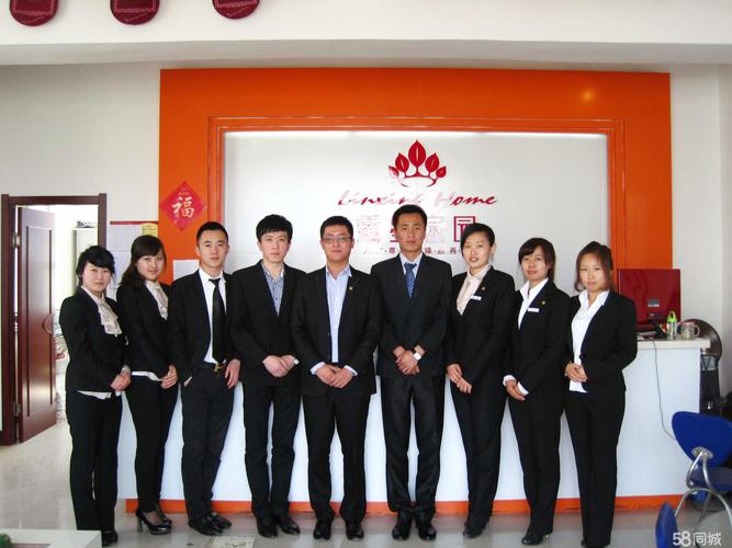 (扶余市)銷售內業(yè)文員_長春市同創(chuàng)房地產(chǎn)顧問招聘信息 - 松原