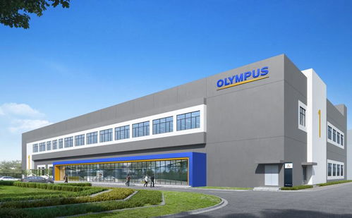 奧林巴斯中國(guó)生產(chǎn)研發(fā)基地落戶園區(qū)