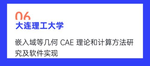 2021年度國家19項重點研發(fā)計劃工業(yè)軟件專項項目公示，松原軟件開發(fā)入選